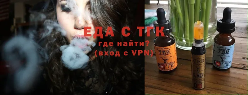 hydra ССЫЛКА  Елец  Еда ТГК конопля 