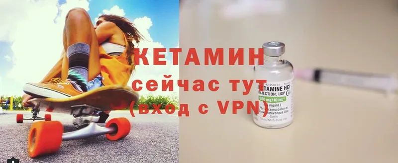 блэк спрут рабочий сайт  Елец  КЕТАМИН VHQ 