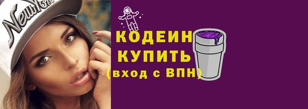 кокаин колумбия Богородск