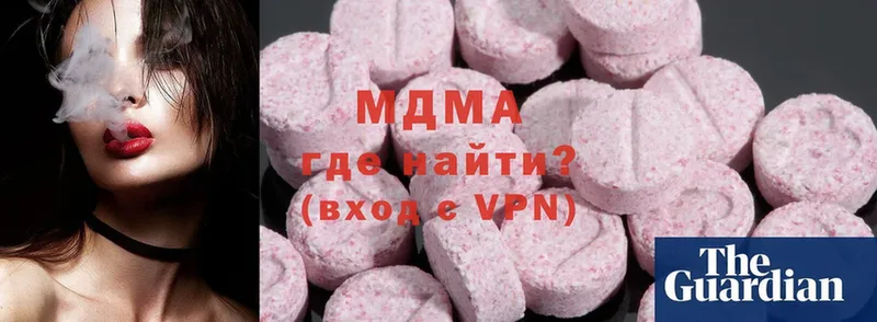 MDMA кристаллы  Елец 